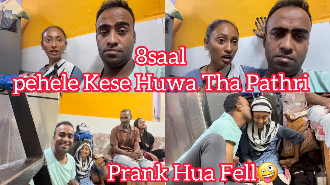 Aasifa Pe Prank Hua Ya Nahi🤪 | Ayesa Hua Tha Pathri😱 | #shafiqueaasifa #viral #vlogger #family