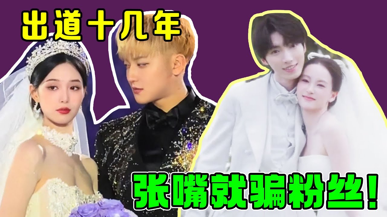 把粉丝当仇人，把路人当“调味剂”，黄子韬赵磊到底要干嘛！