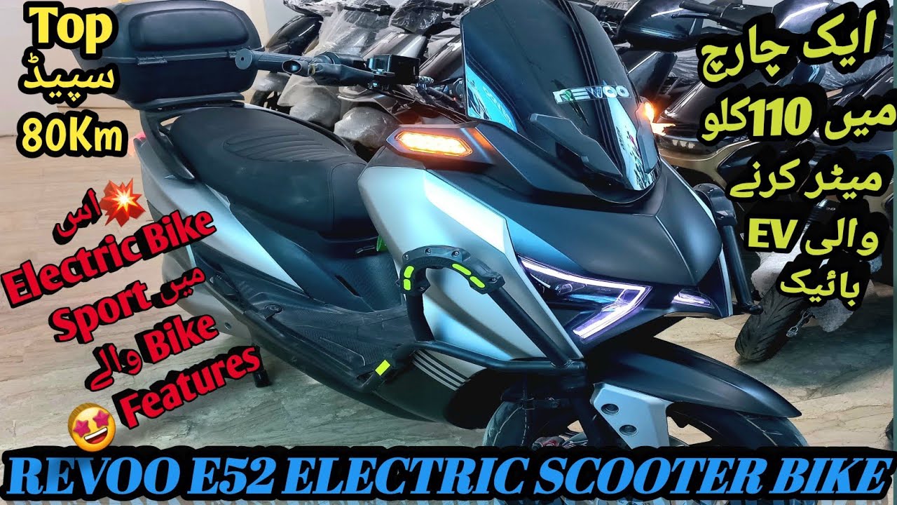 Revoo Electric E52 Scooter Bike 2026 Review | 110km Range #Revoo #ebike #electricbike #pakwheel 