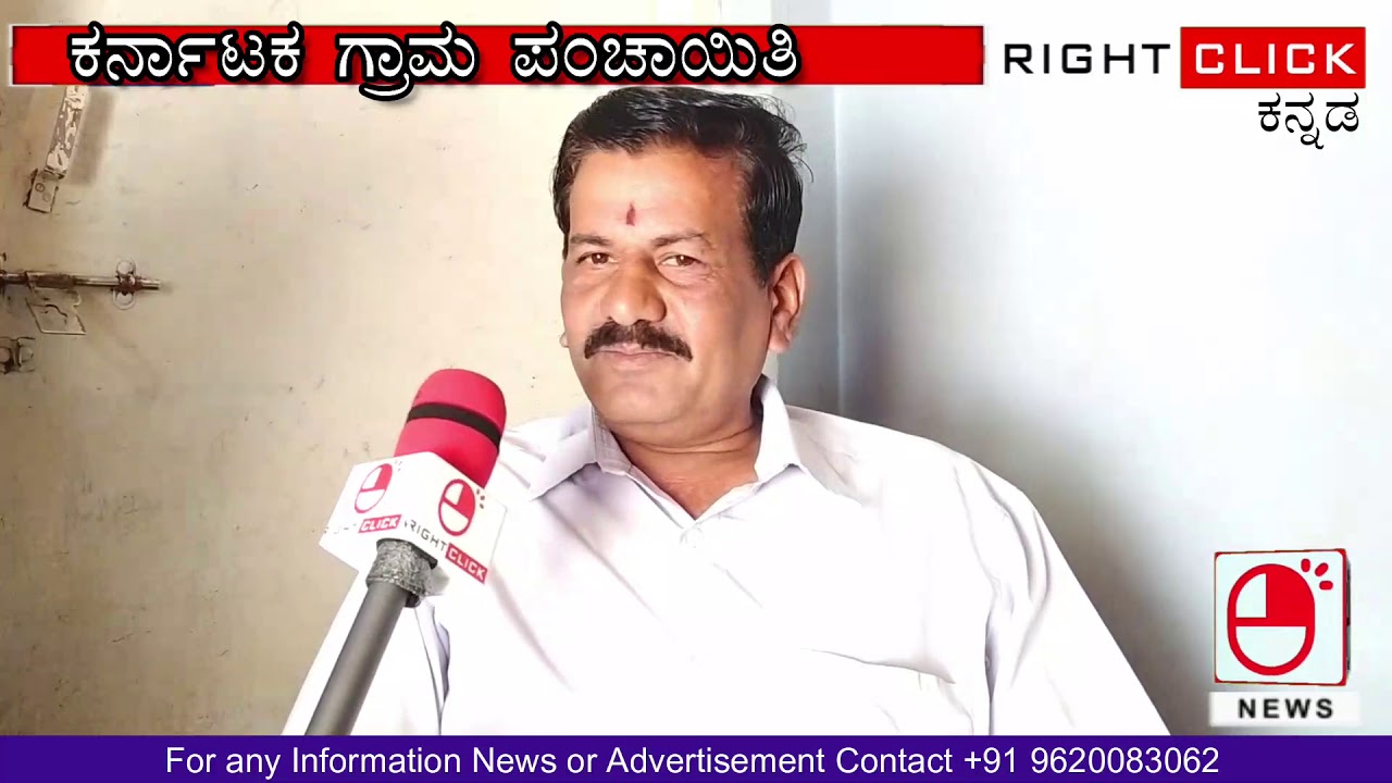 Kunchenahalli GP Member Lokesh Naik K.C - ಕುಂಚೇನಹಳ್ಳಿ ಗ್ರಾಮ ಪಂಚಾಯಿತಿ ಸದಸ್ಯರು ಶ್ರೀ ಲೋಕೇಶ್ ನಾಯಕ್ ಕೆ.ಸಿ
