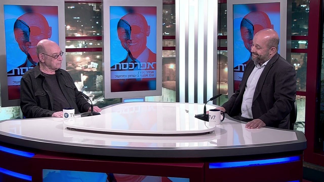 אייל חולתא: המוסד של הטכנולוגיה והחדשנות רחוק מתקופת ה׳אקדח 9 מ״מ בסמטה חשוכה׳