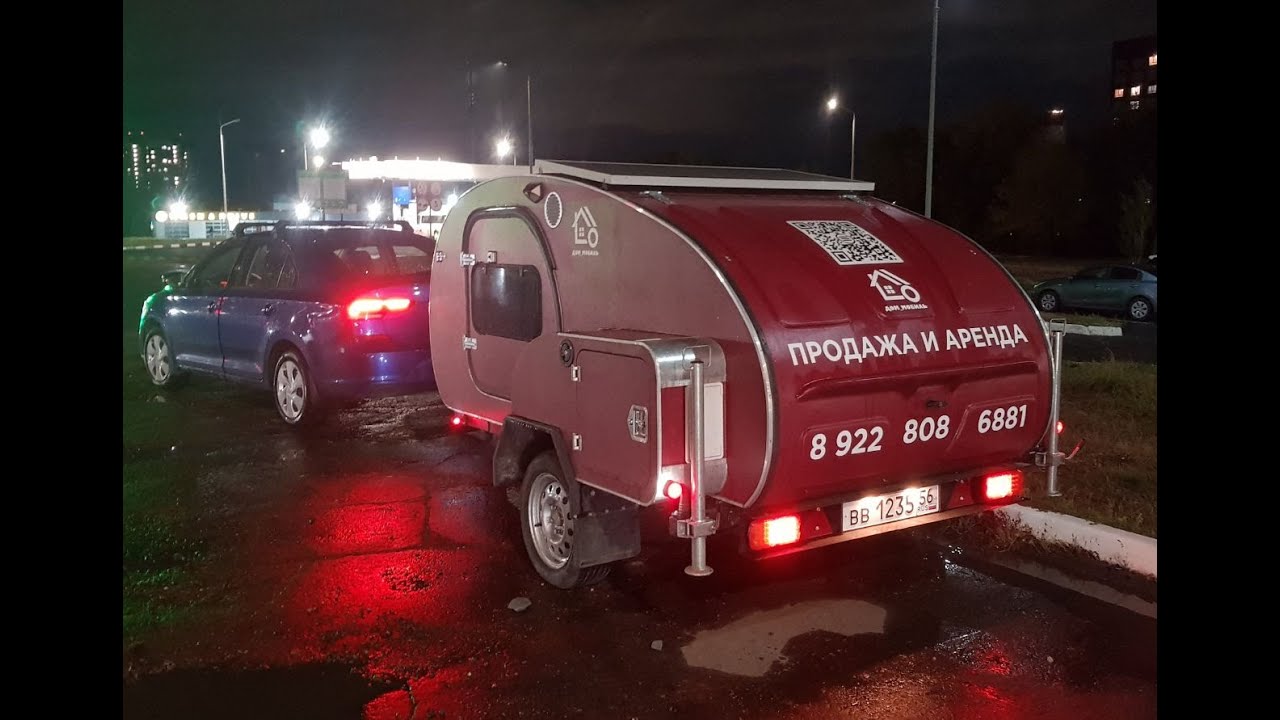 Прицеп-капля. Малый кемпер - большие возможности.