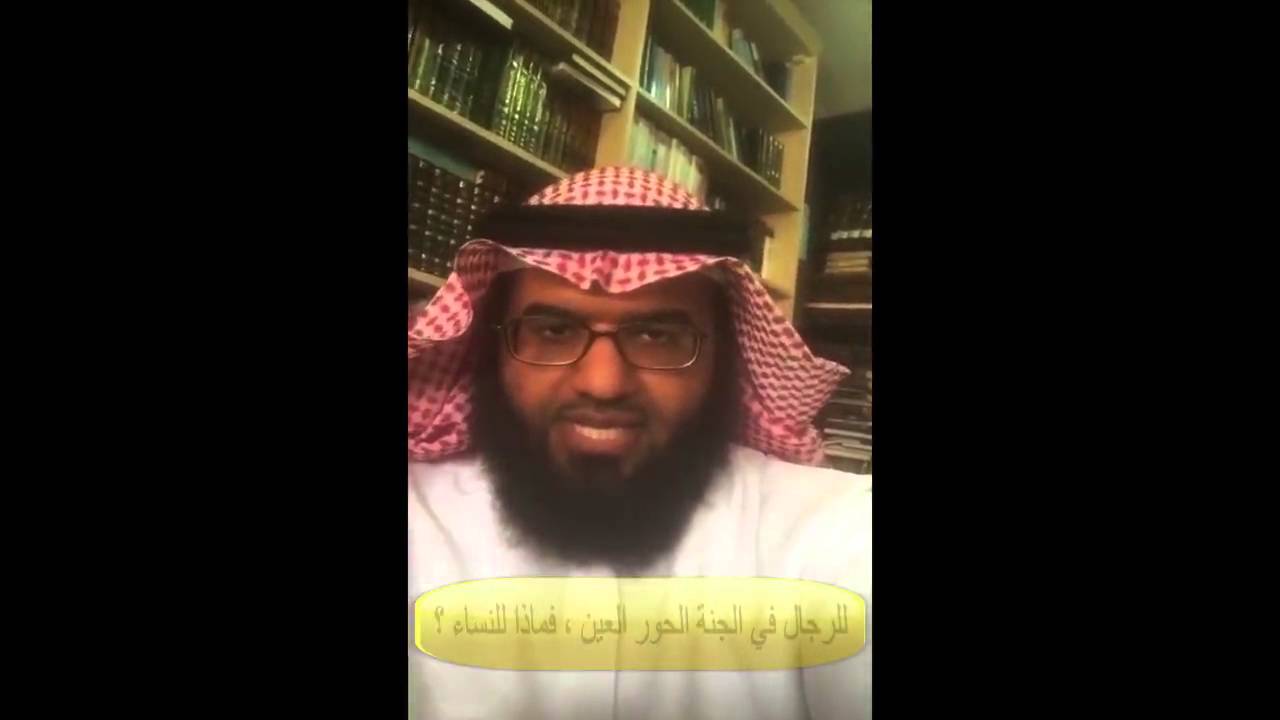 للرجال في الجنة الحور العين، فماذا للنساء ؟
