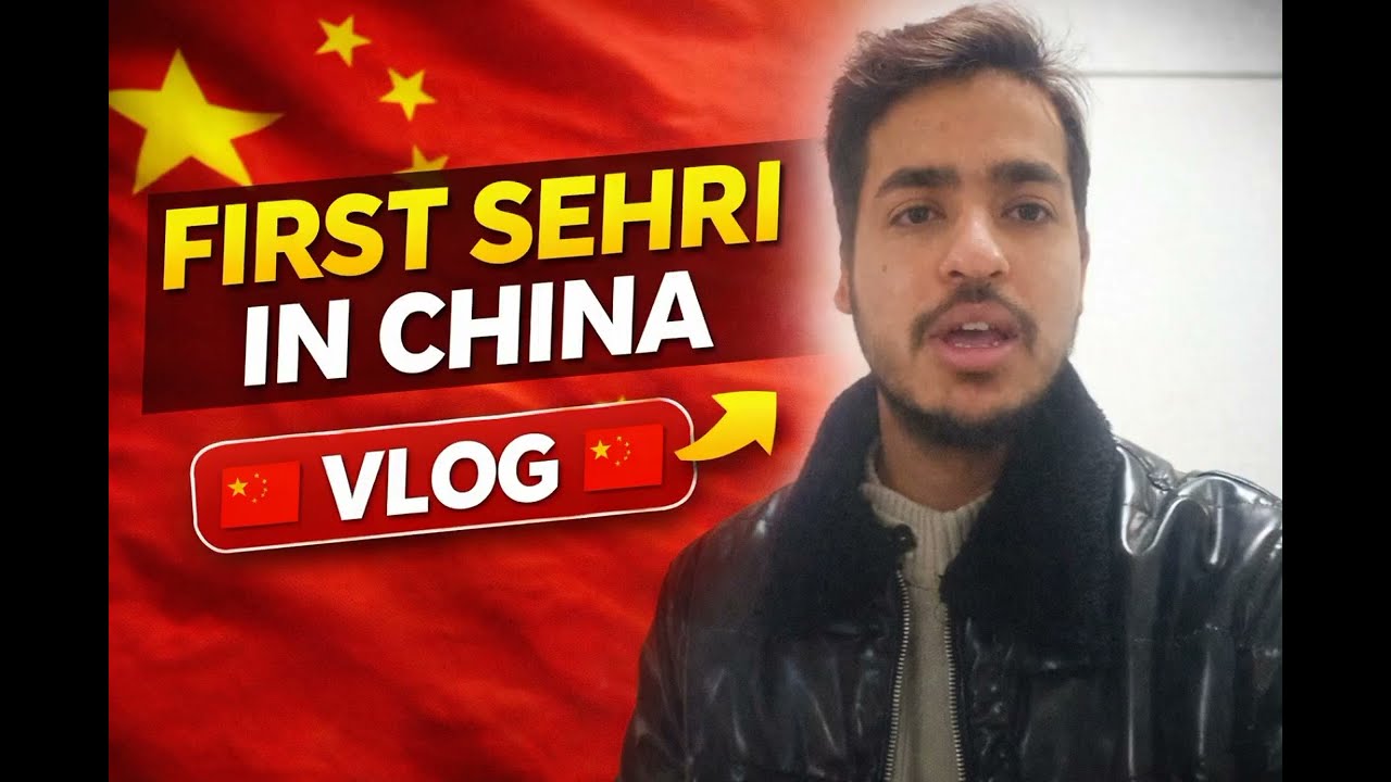 My First Sehri in China 🇨🇳 | Ramadan Away From Home 🌙❤️#ramadan #firstsehri #travel 
