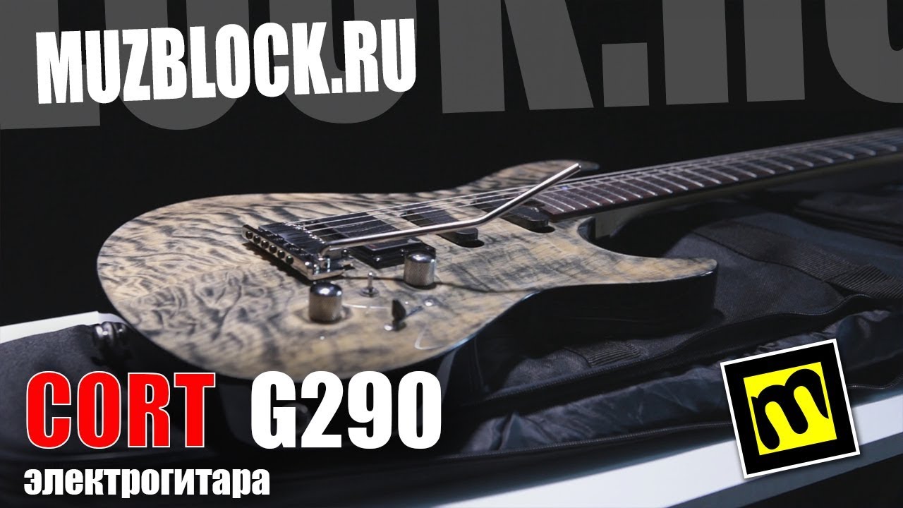 Cort G290 - демонстрация электрогитары