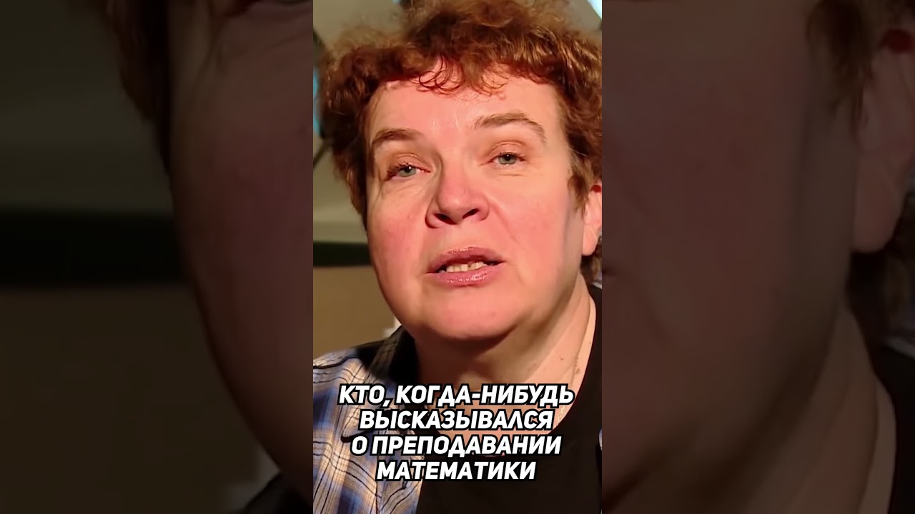 Почему все высказываются о преподавании истории &mdash;&nbsp;объясняет Тамара Эйдельман.