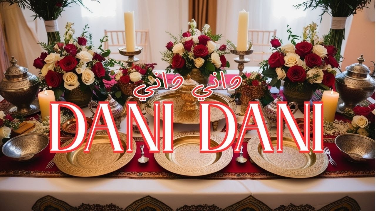 Mounir Abderrahman - Dani Dani | داني داني -  سطايفي بالدف