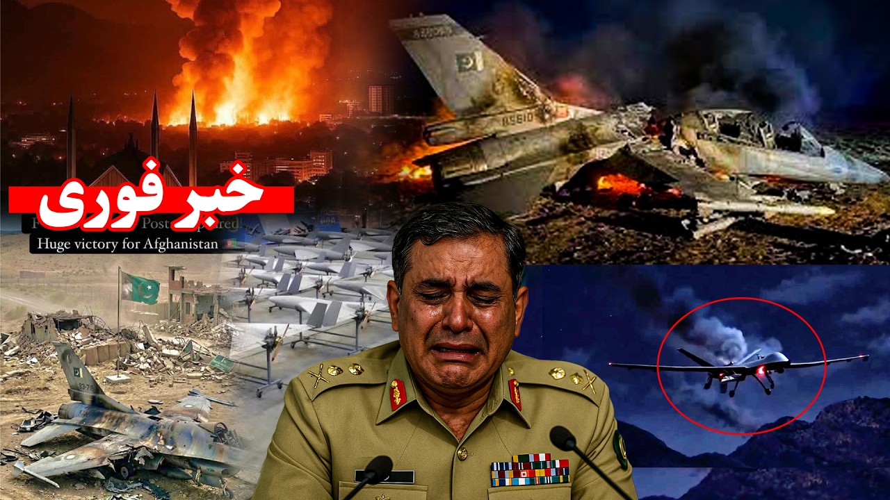سقوط پهپاد و جت پاکستانی در شرق افغانستان؛ جزئیات تازه از میدان نبرد