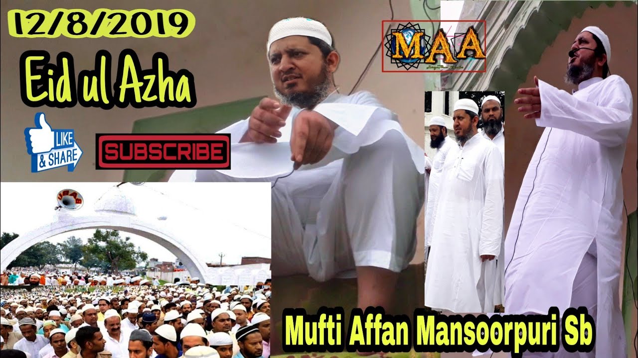 Eid ul Azha Par Mufti Affan Mansoorpuri Sb Bohat hi Umda bayan
