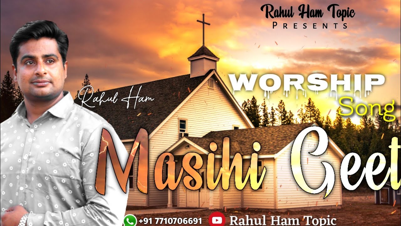 ✟ Worship Song ✟ (Part 2) Jukebox | Rahul Ham Topic | Latest Masihi Song 2021 @rahulham7778