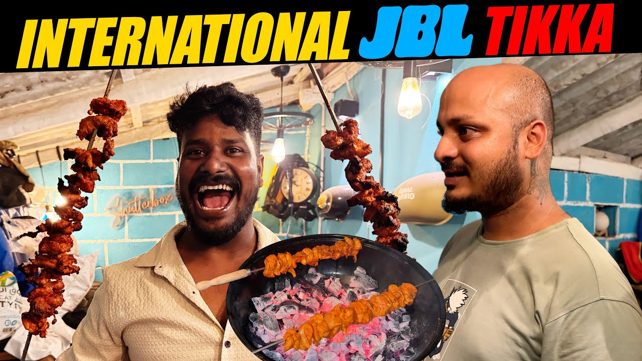 International JBL Tikka 😂 | Recipe