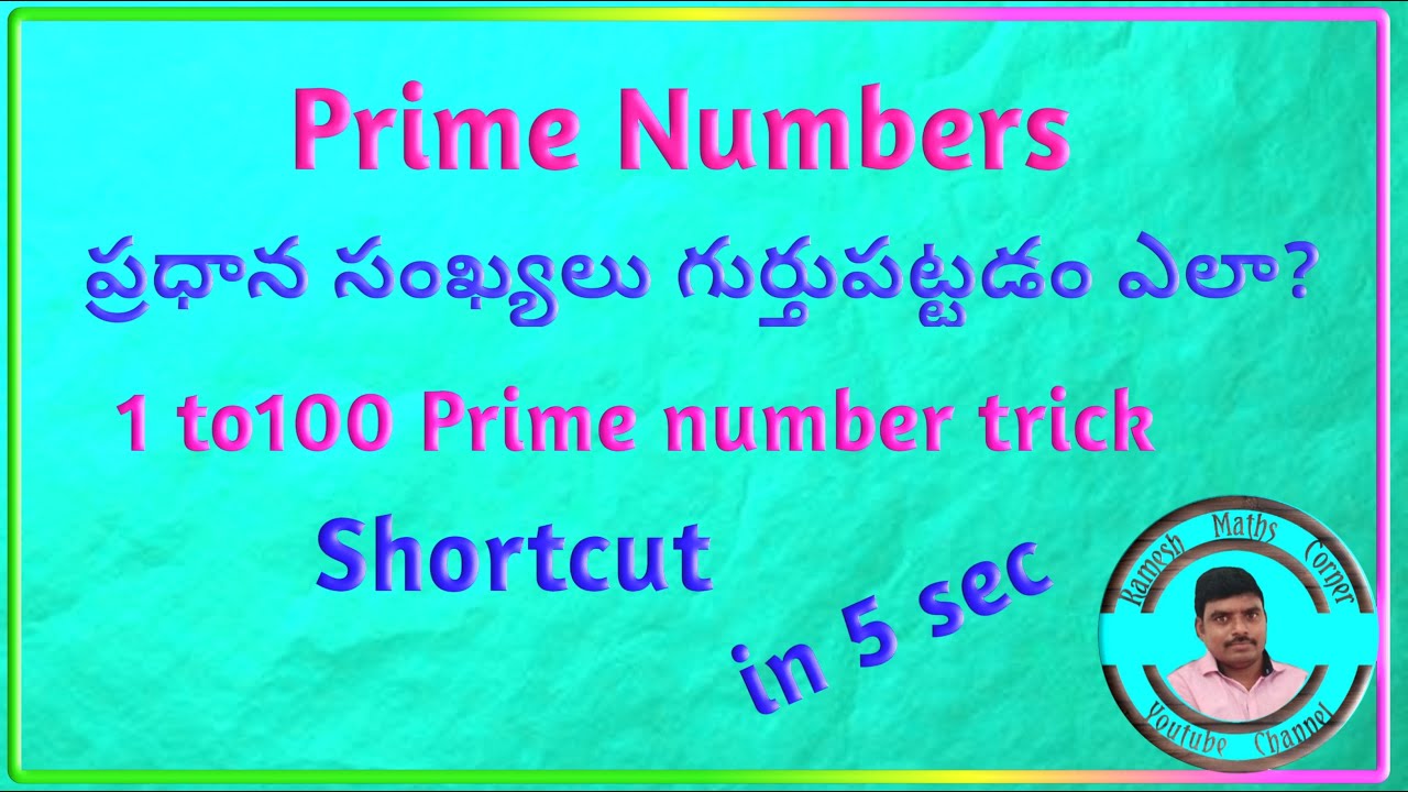 Prime numbers trick || Prime Numbers 1 to 100 || prime number || basic maths in telugu #ramesh 