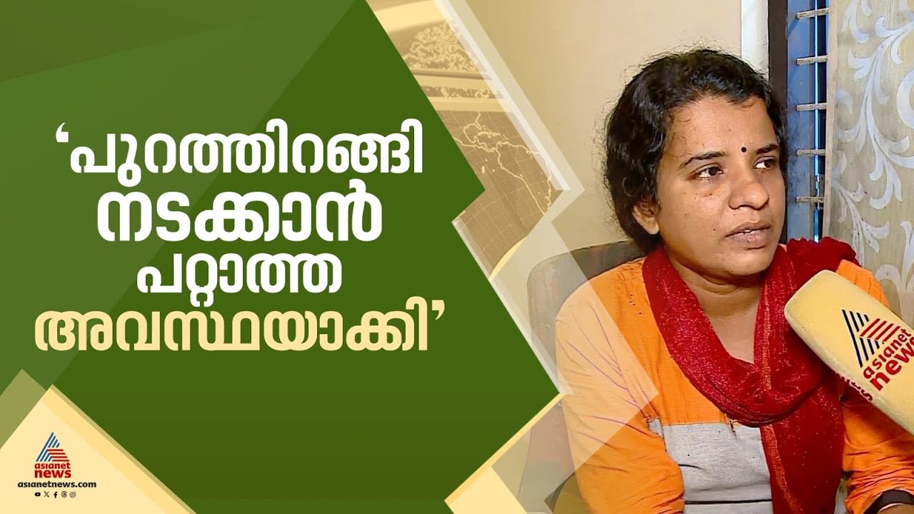 'ഞാൻ സ്ഥാനാർത്ഥി ആകാതിരിക്കാൻ എന്നെക്കുറിച്ച് മോശം കാര്യങ്ങൾ പറഞ്ഞുപരത്തി'