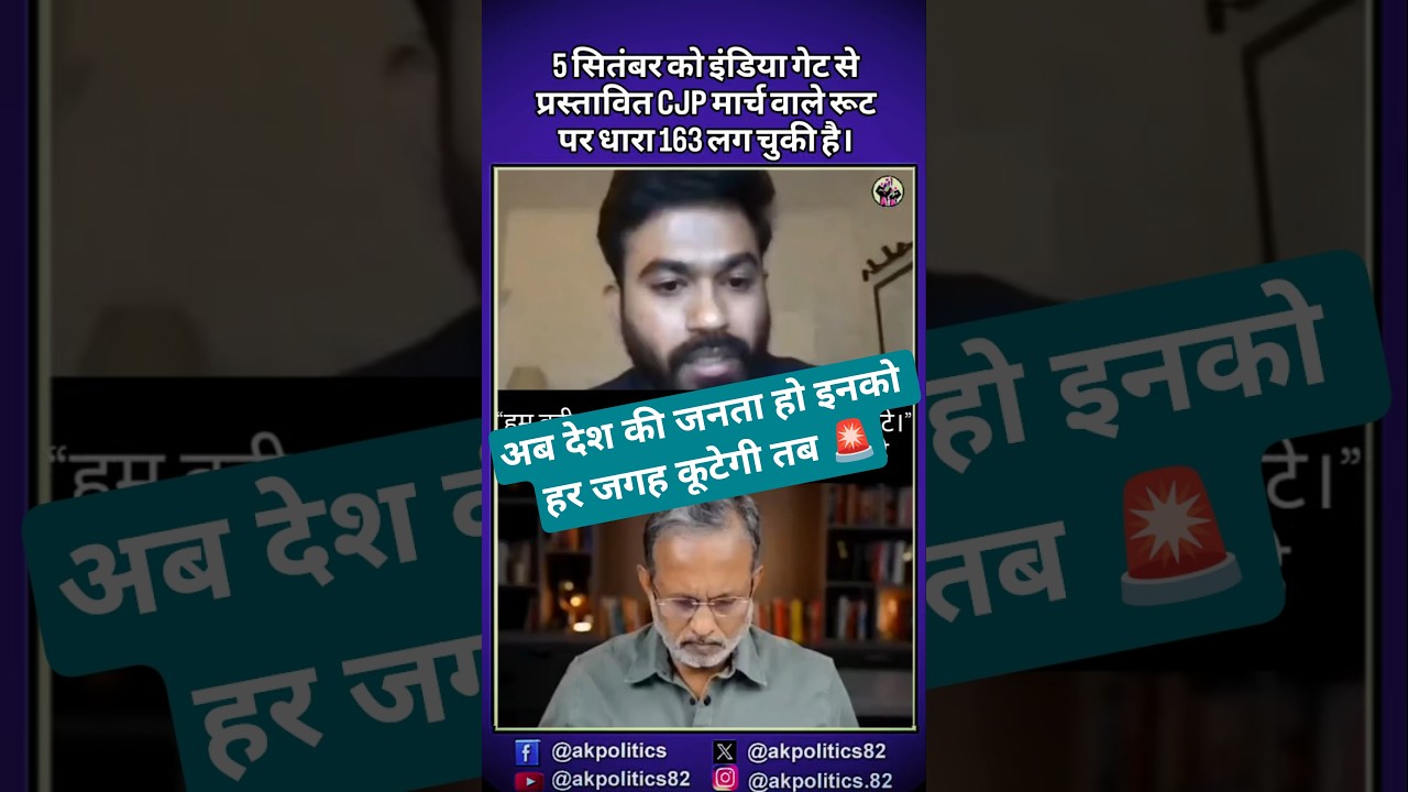 Ajit Anjum#cjp #bjpnews #bjp #rahulgandhi #amitshah #narendramodi #cmyogi #pmmodi #modiji #abhijeet