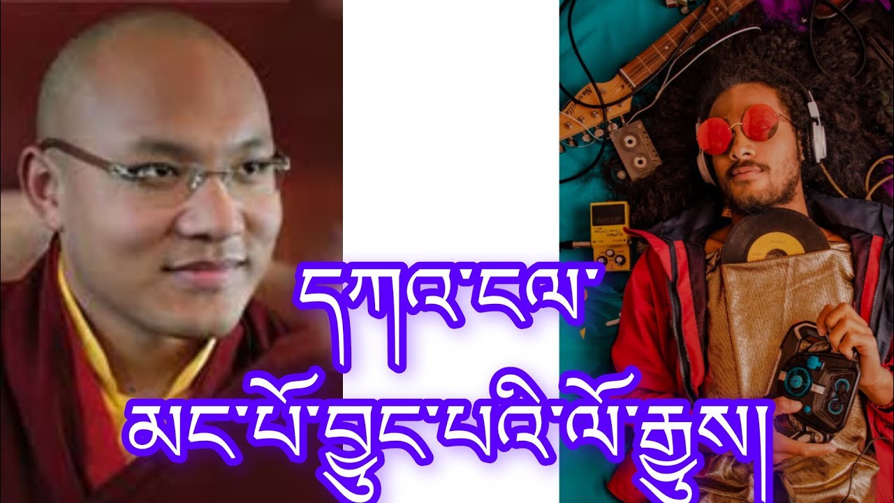 དཀའ་ངལ་མང་པོ་བྱུང་པའི་ལོ་རྒྱུས། history of facing difficult in life @buddhistG 