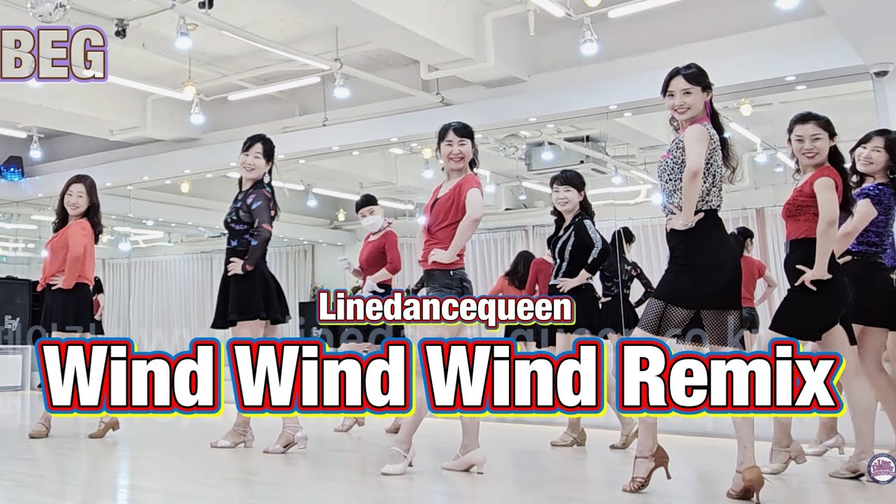 Wind Wind Wind Remix Line Dance | Wind Wind Wind Line Dance | Ким Бом Рён | Урок | #LineDanceToda...