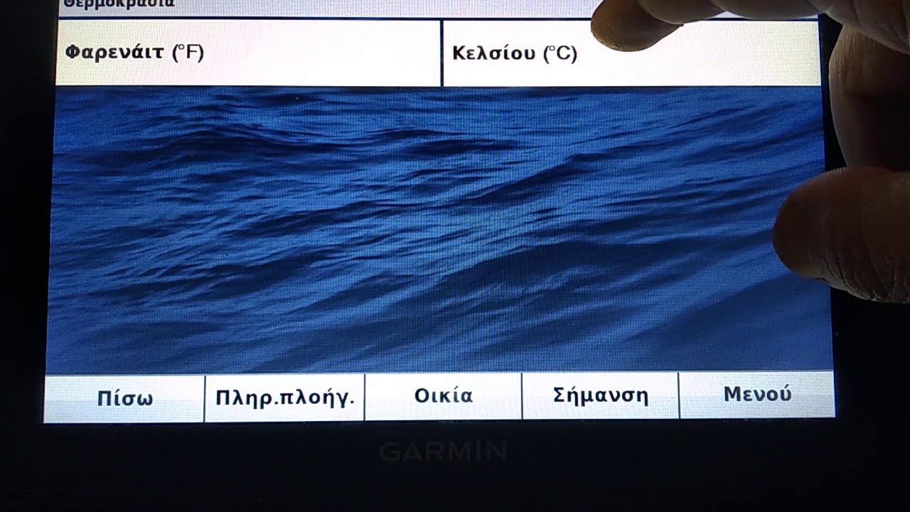 Echomap plus 92sv.