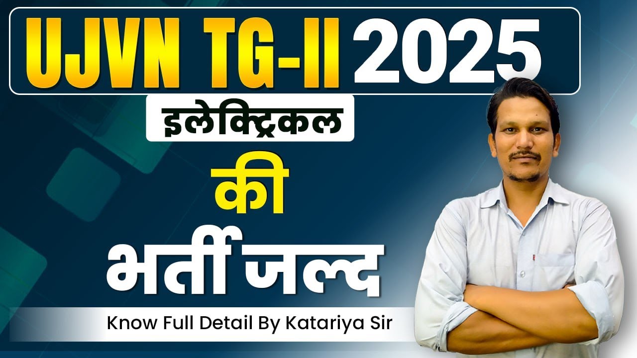 UJVNL TG-2 Electrical Vacancy 2024-25 | RTI Report Update | Technician Grade 2 Recruitment
