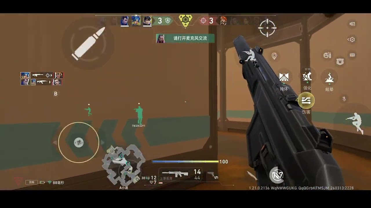 Crisp gameplay Neon play 60 fps