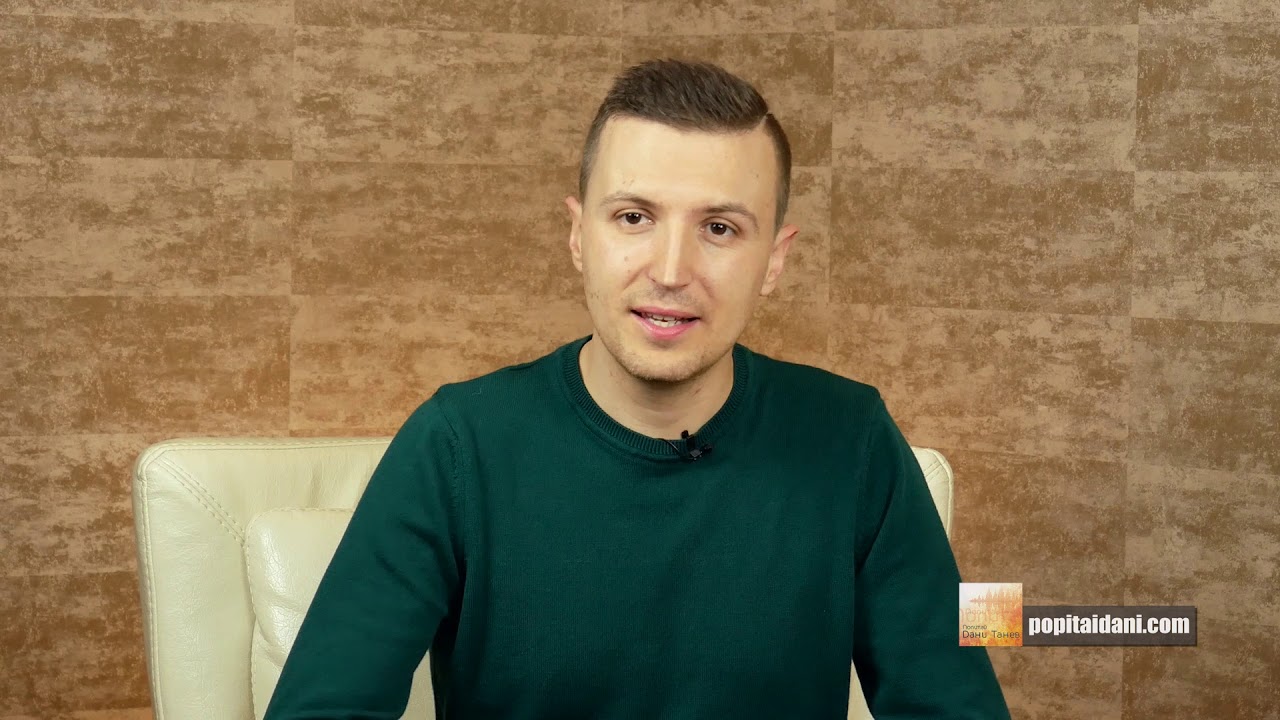 Епизод 126 - Непростителеност, ревност, пластични корекции - 25.02.2019