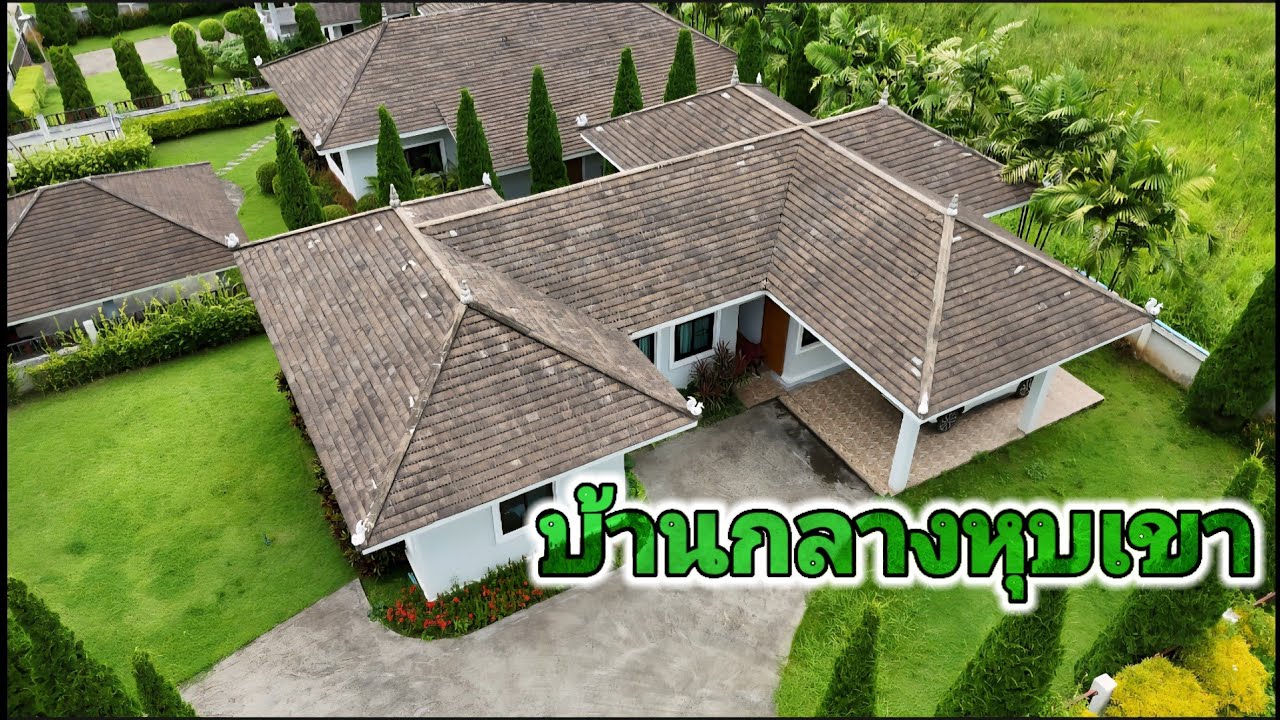 บ้านกลางหุบเขา ต.บ้านปง อ.หางดง จ.เชียงใหม่ 