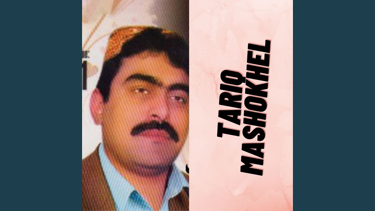 Didar Da Madine Pashto Qawali