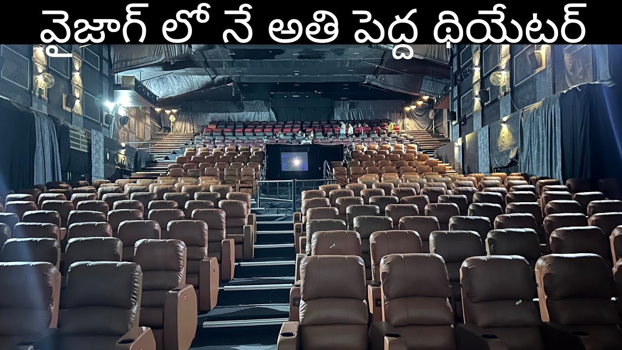 Globex Multiplex Screen -1 Barco 2k dolby