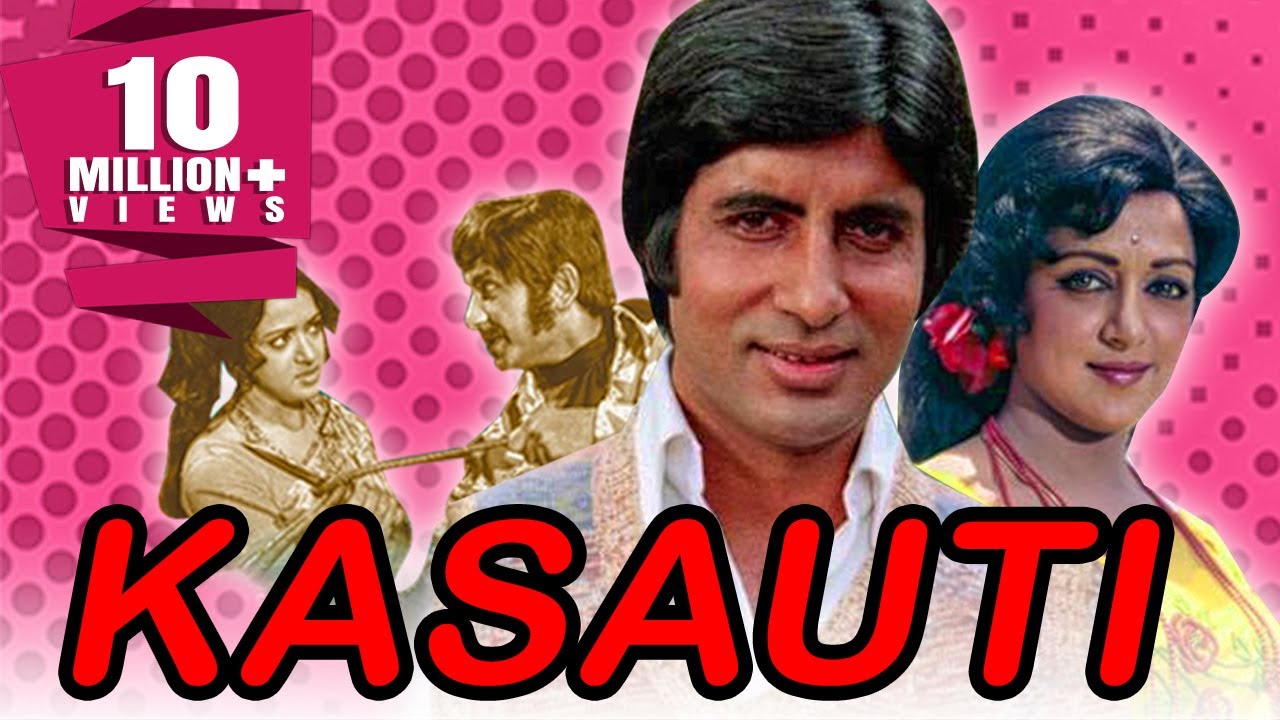 Kasauti (1974) Full Hindi Movie | Amitabh Bachchan, Hema Malini, Pran