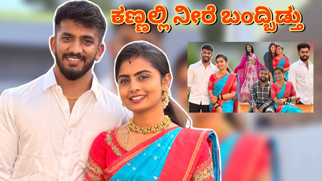 ಕಣ್ಣಲ್ಲಿ ನೀರೆ ಬಂದ್ಬಿಡ್ತು | Super Movie 🎥 | Madhu Gowda #madhugowda #nikhilnisha