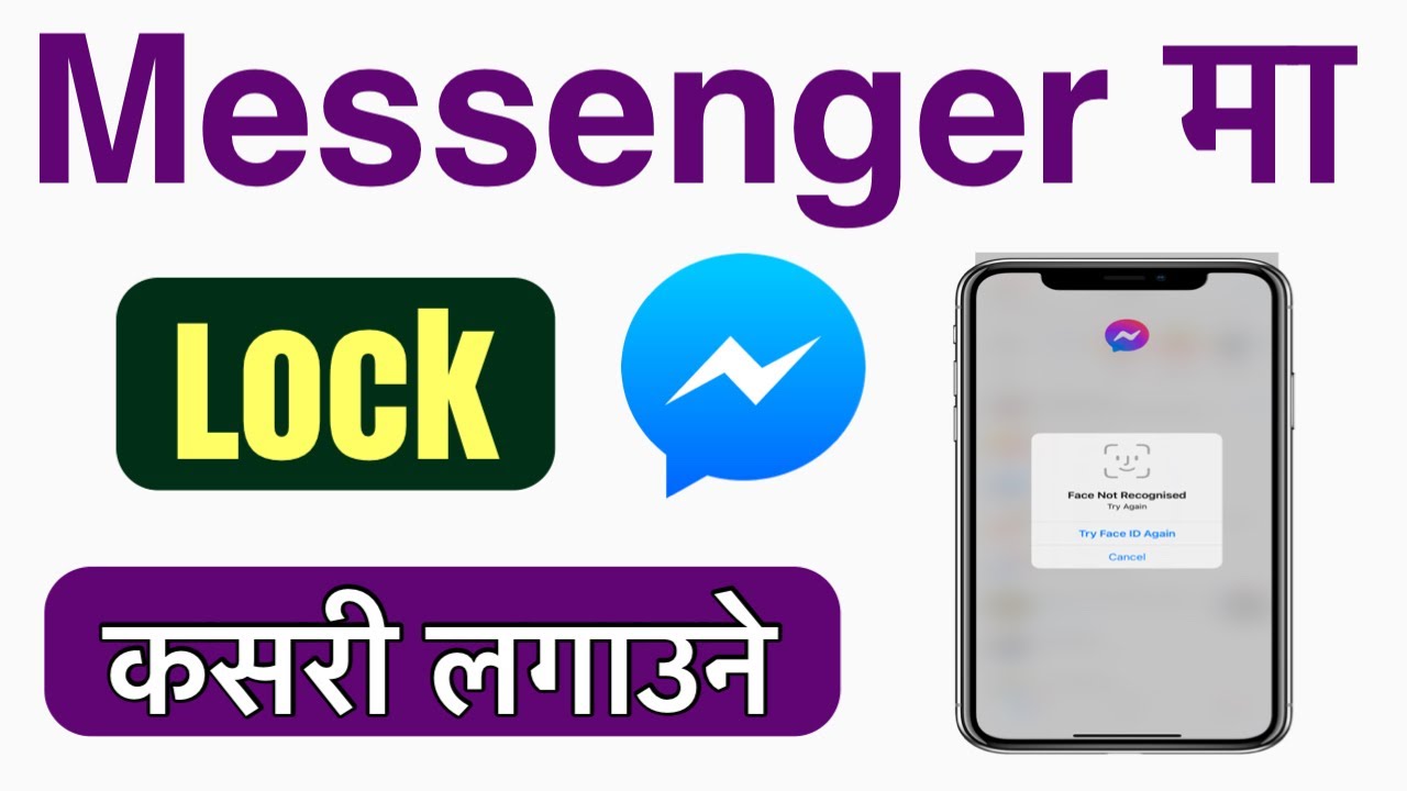 Messenger Ma Kasari Lock Rakhne || how to lock messenger on iphone