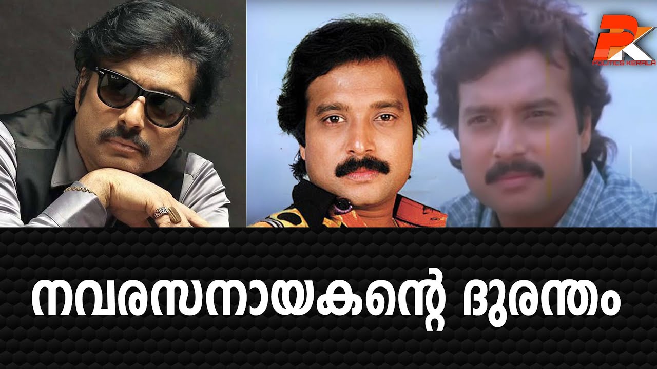 നവരസനായകന്റെ ദുരന്തം #Karthik#Tamil Actor#R Muthuraman