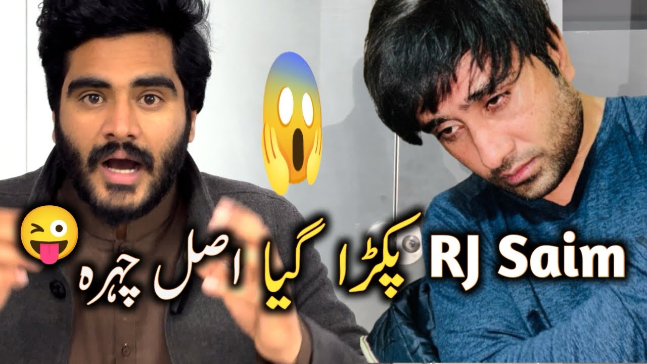 Rj Saim pkra gya rj saim ka asal chehra || rj saim funny video | rj saim new funny video @rjsaim1