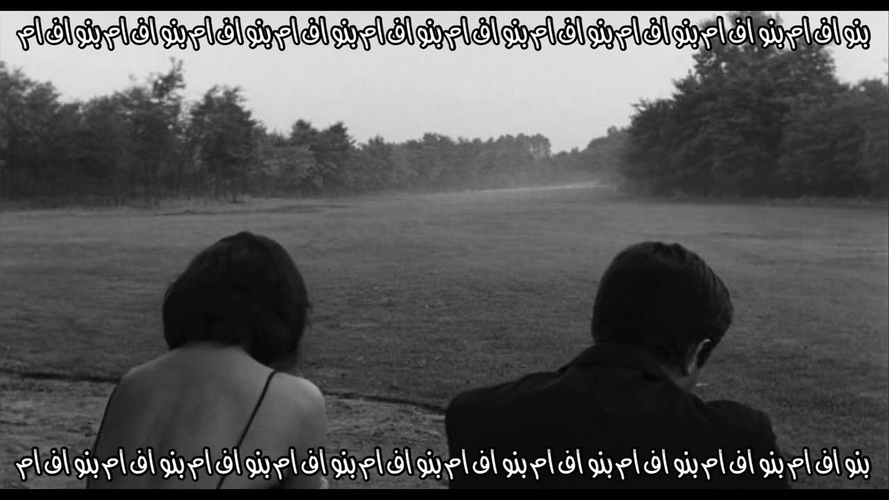اغنيه عراقيه | شوف شقد احبك ياحبيبي