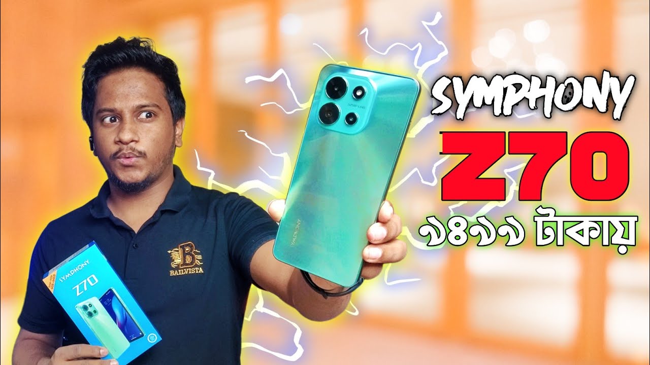 Symphony Z70 Full Review In Bangla || ১০ হাজারে দেশের সেরা ফোন! Symphony Z70 || মাত্র ৯৪৯৯ টাকায়।