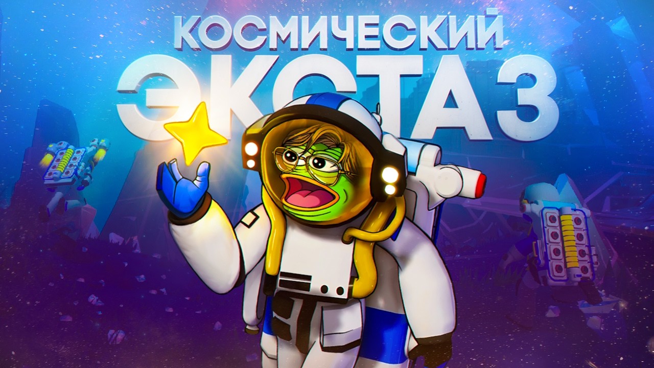 IS ASTRONEER WORTH PLAYING IN 2025?