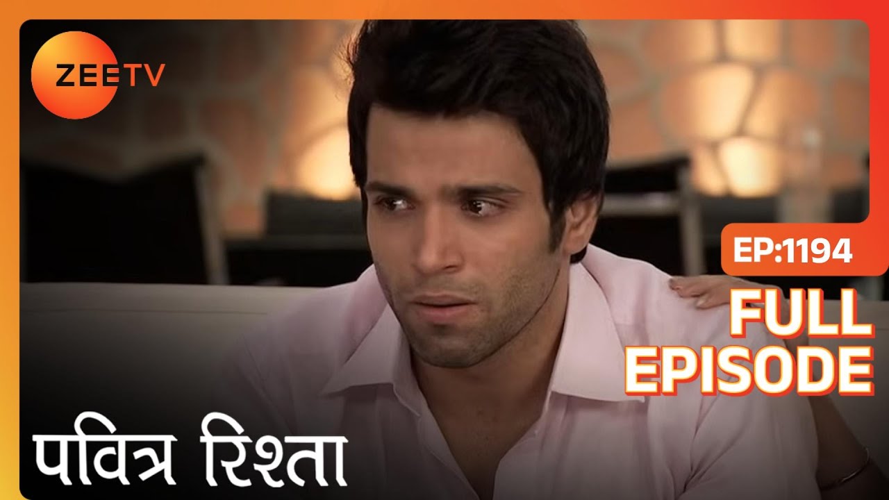 क्या Arjun की नफ़रत कर देगी उसे Purvi से अलग? | PAVITRA RISHTA | Full Ep. 1194 | ZEE TV