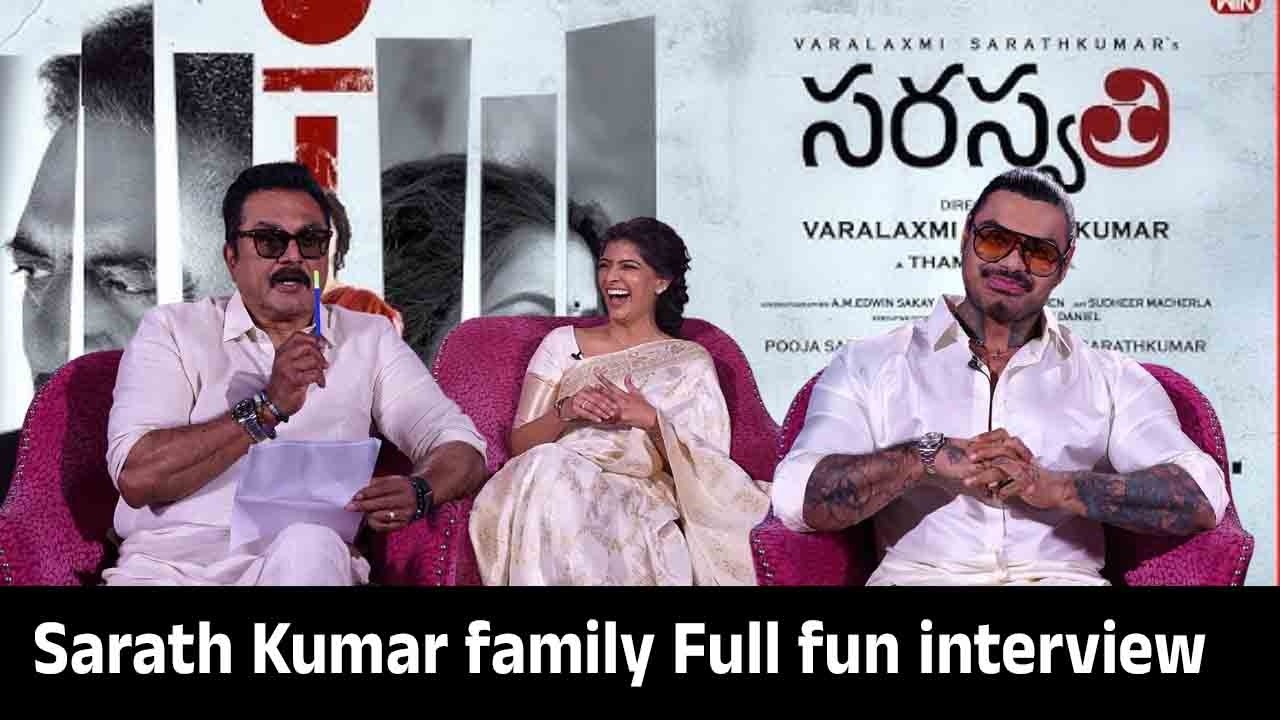 Varalaxmi Sarath Kumar&rsquo;s Saraswathi Movie Special Interview With Sarath Kumar | Radhika