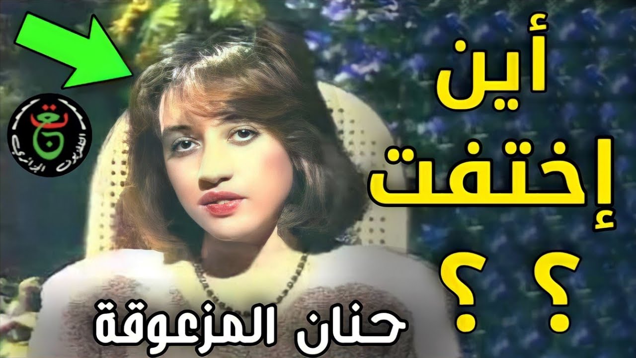 لن تصدق كيف أصبحت المذيعة الجزائرية 
