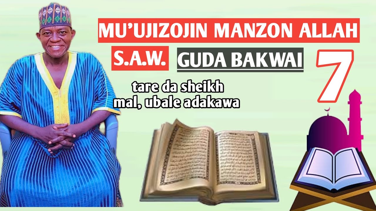 Mu'ijizar Annabi Muhammad sallalahu alaihi wasallam.