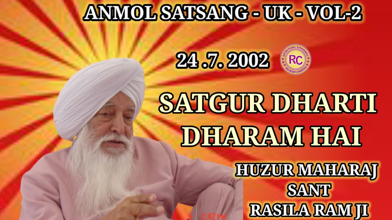 SANT RASILA RAM JI MAHARAJ  || ANMOL SATSANG  - VOL-2- 24.7.2002 || BIRMINGHAM-UK