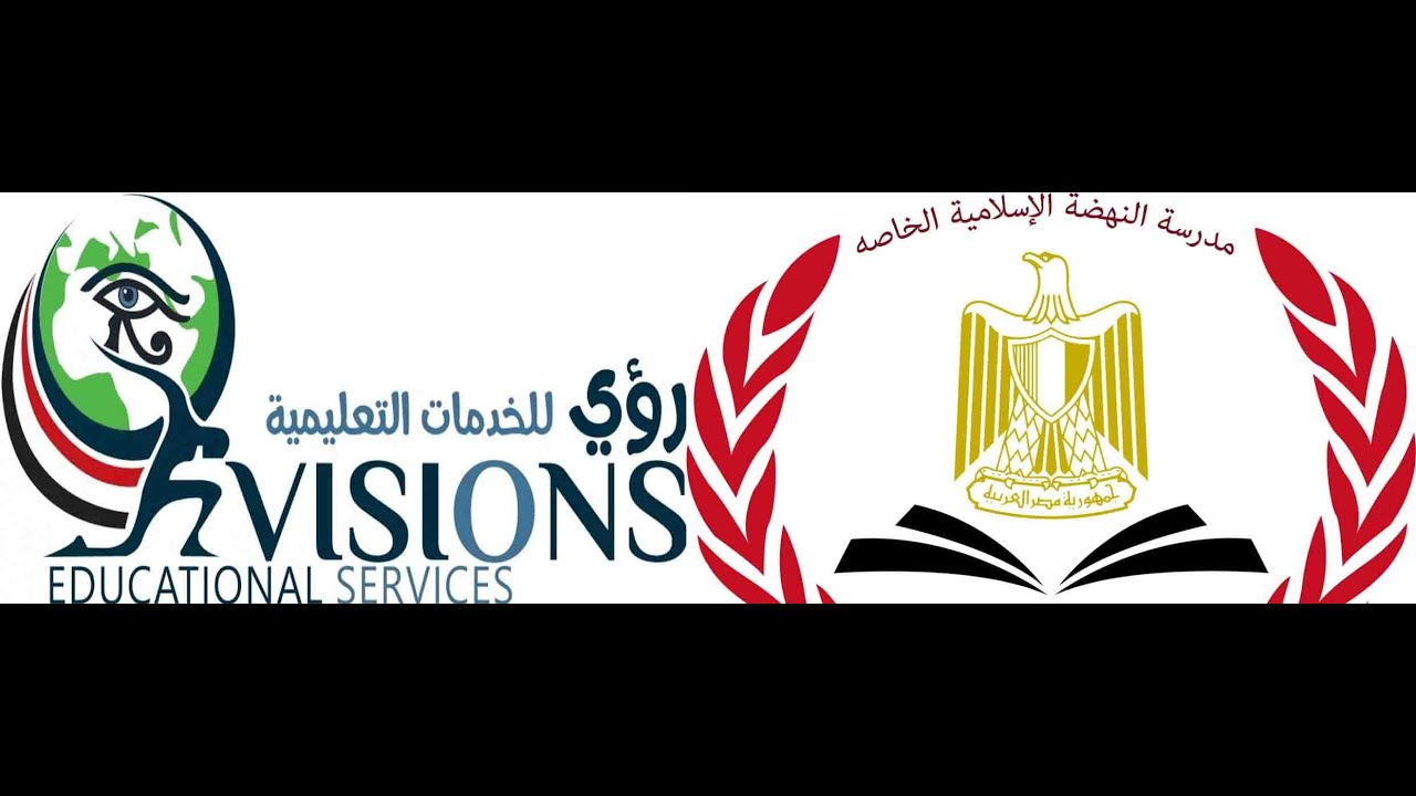 مدرسة النهضة الاسلامية الخاصة عربي و لغات