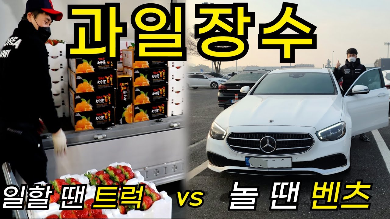 과일가게 창업 성공 비결과 진실 / 실패하지 않는 방법 / 연 매출 20억 / 이것도 모르는 사람이 태반