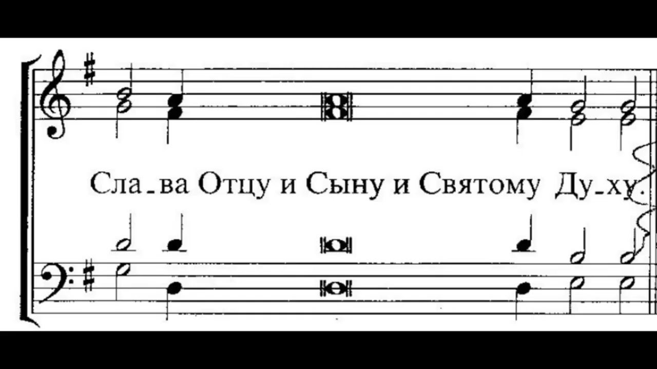“Блажен муж” обиход