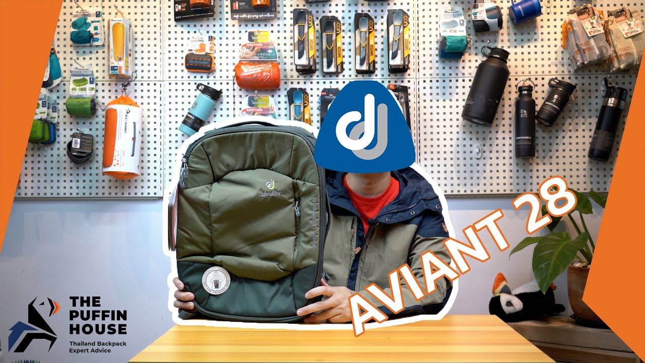 Review Deuter Aviant Carry on 28 กระเป๋าDaypackขนาดเล็กที่ใช้ขึ้นเครื่องได้ทุกสายการบินทั่วโลก