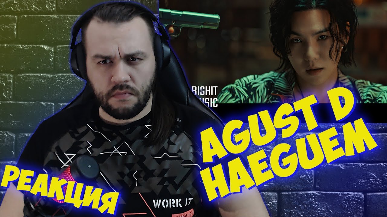 Реакция на Agust D '해금' Official MV