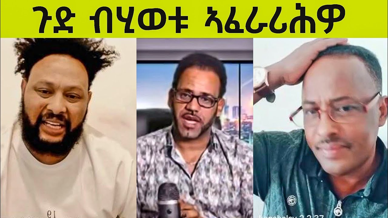 ናይ ሰልጠነ በደላት