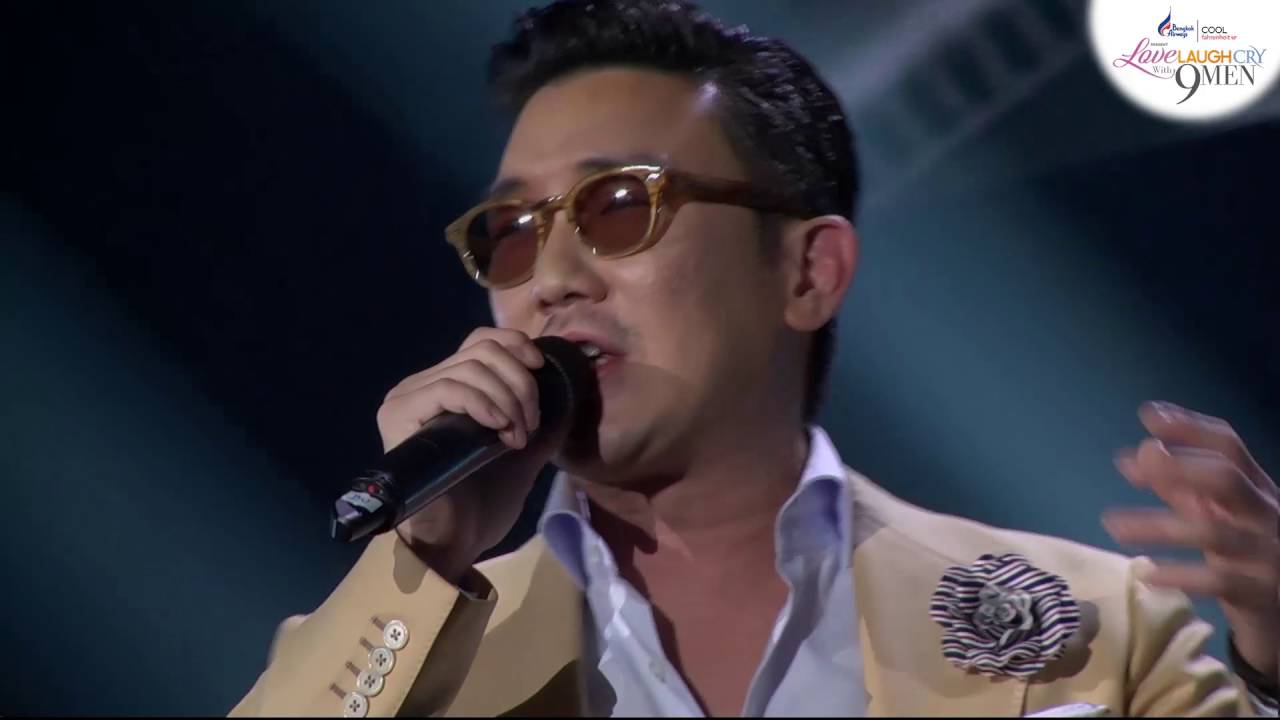 ทางของฝุ่น บุรินทร์ บุญวิสุทธิ์ LOVE  LAUGH  CRY with 9 MEN