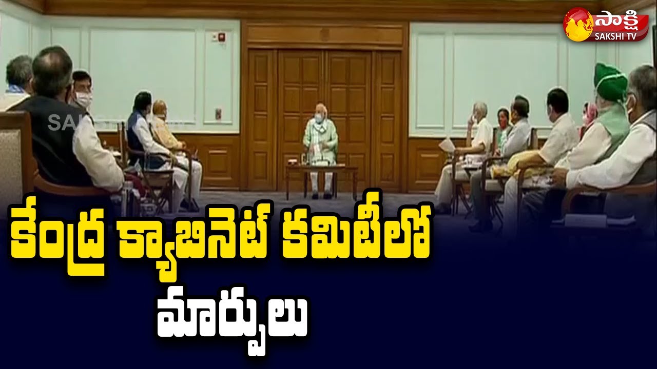 Cabinet Reshuffle | Union Cabinet Expansion Latest Updates | PM Modi Latest News | Sakshi TV