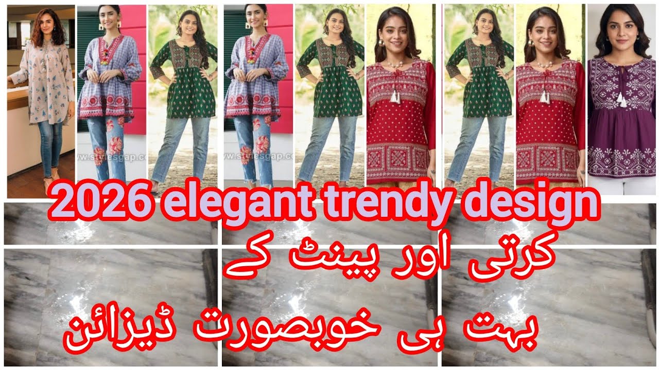 Kurti with jeans/2026/ dress designing ideas/new shirt design for girls 