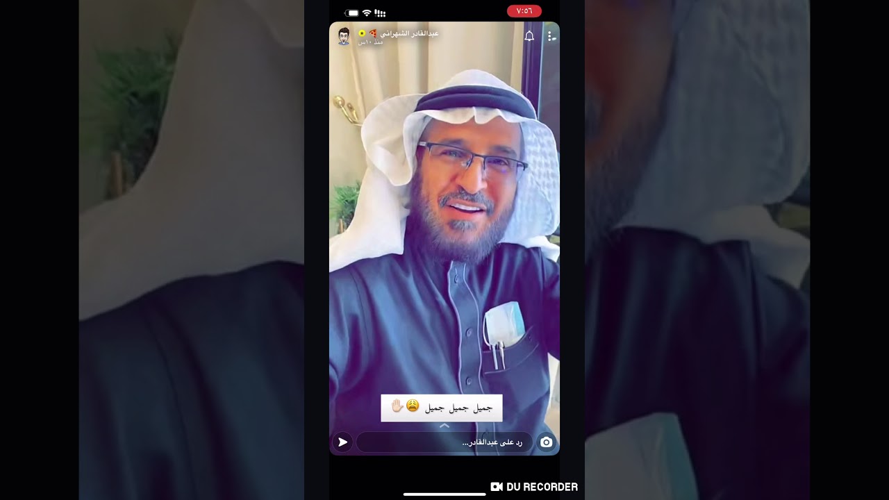 سنابات عبدالقادر الشهراني 123